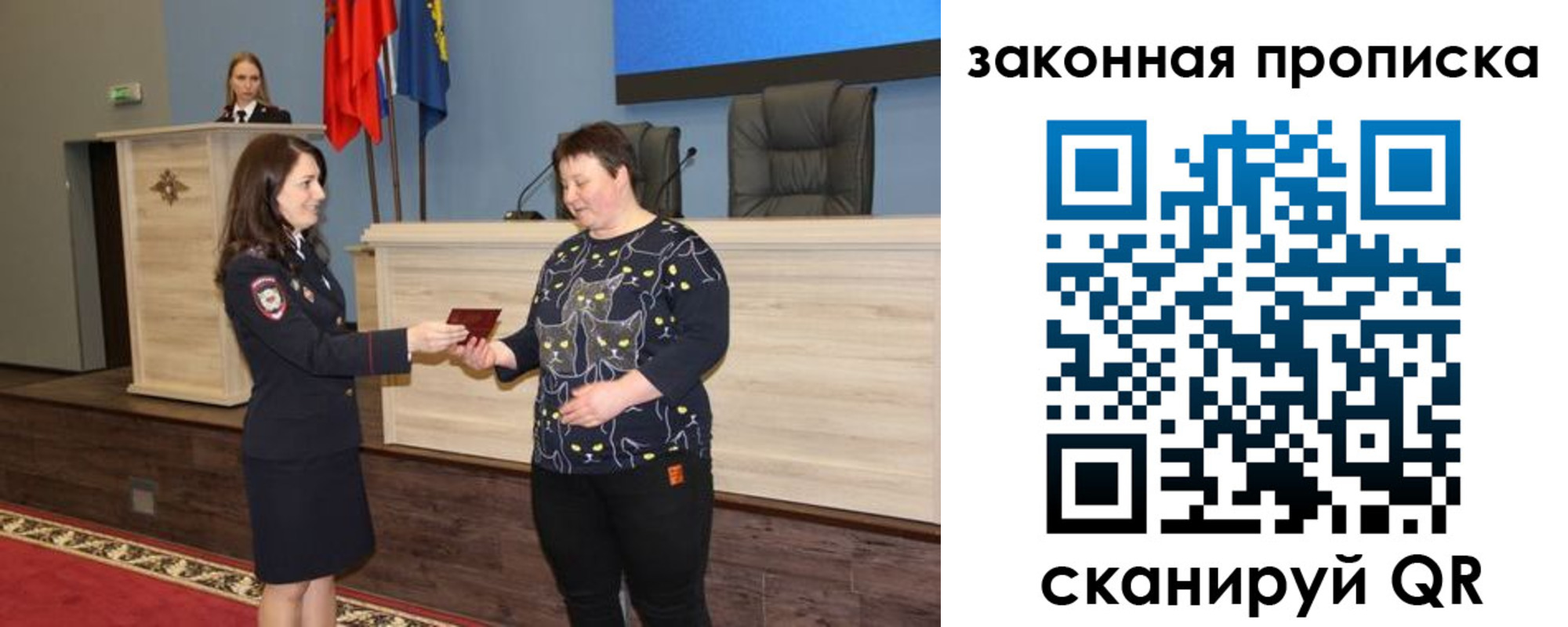 временная регистрация адрес в Лесном