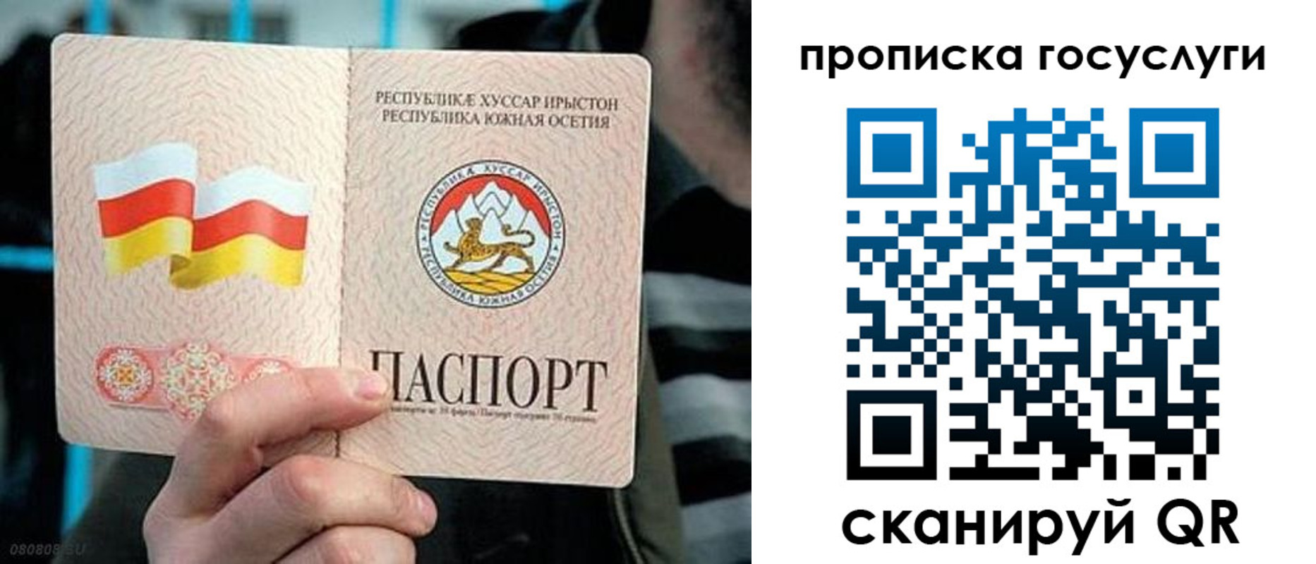 прописка для школы в Лесном
