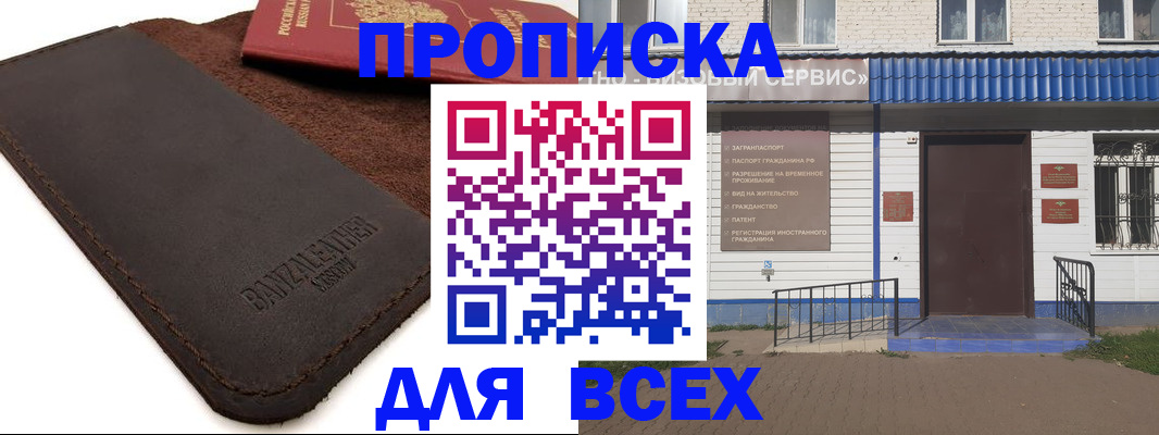 регистрация для дет. сада в Лесном