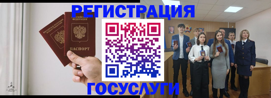 временная регистрация гарантия в Лесном