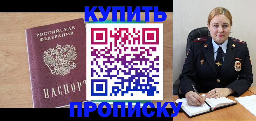 регистрация для школы в Лесном